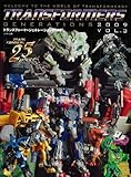 ugXtH[}[ WFl[V 2009 vol.3ṽC[W摜