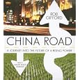 China Road by Rob Gifford