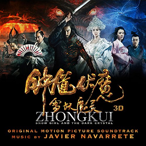 Ost: Zhong Kui: Snow Girl & Th Original Soundtrack