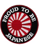 Proud To Be Japanese Embroidered Patch Japan Rising Sun Flag Iron-On Biker Emblem