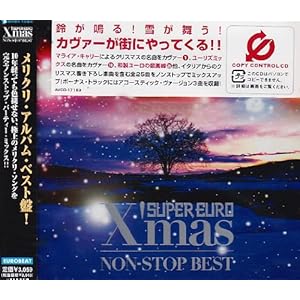 【クリックで詳細表示】スーパー・ユーロ・クリスマス・ノンストップ・ベスト(CCCD) [Content/Copy-Protected CD]