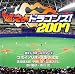 ǳ����ɥ饴��!2007