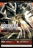 GOD EATER2 RAGE BURST PS4/PSVita対応版 ブラッドスターティングガイド バンダイナムコゲームス公式攻略本 (Vジャンプブックス)