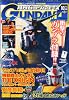 GUNDAM A (ガンダムエース) 2011年 10月号 [雑誌]