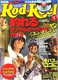 Rod and Reel (ロッド・アンド・リール) 2009年 01月号 [雑誌]