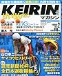 KEIRIN (ケイリン)マガジン 2013年 02月号 [雑誌]