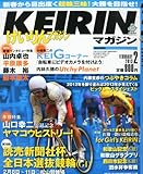 KEIRIN (ケイリン)マガジン 2013年 02月号 [雑誌]
