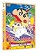 映画 クレヨンしんちゃん　嵐を呼ぶアッパレ！戦国大合戦 [DVD]