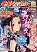 Megami MAGAZINE Creators (Ҷ��϶޼�ݥ�ش�����) 2010�N 08���� [�G��]