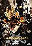 劇場版 牙狼(GARO)-GOLD STORM-翔 Blu-ray通常版