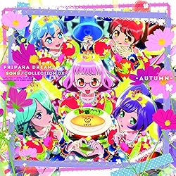 PRIPARA DREAM SONG♪COLLECTION DX -AUTUMN-(オリジナルブロマイド付)
