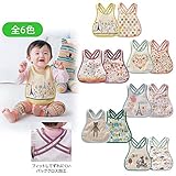 SAKUTANE(JP)食事エプロン 保育園 二枚入り防水 よだれかけ ベビースタイ ビブ お食事エプロン 給食のエプロン 新生児 可愛い 便利で 袖なし 折り返しポケット 柄多数 綿100%