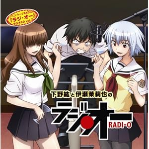 ����h�ƈɐ��他�́w�x���E�g�[�xRADIO �w���W�E�I�[�x���W�ICD vol.2