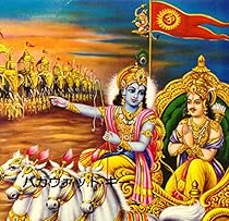 The Bhagavad Gita (Japanese Edition)