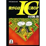 商品の詳細