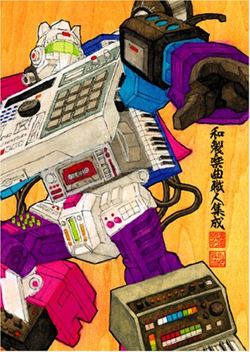 JAPANESE TRACK MAKERS [DVD]