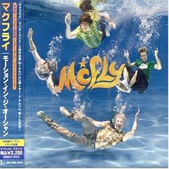 Motion in the Ocean
