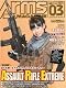 Arms MAGAZINE (アームズマガジン) 2012年 03月号 [雑誌]