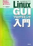 Linux GUI�v���O���~���O����\Ubuntu��Lazarus���g���Ă݂悤!