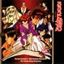 Rurouni Kenshin Theme Song Collection Soundtrack [Audio CD] Soundtrack