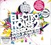 Electro House Sessions, Vol. 2