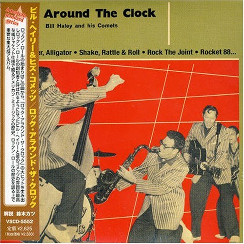 Bill Haley and The Comets - Shake Rattle & Roll Lyrics - Zortam Music