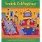 Jewish Art . . in 2012 Calendars !