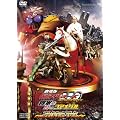 劇場版 仮面ライダーOOO（オーズ） WONDERFUL 将軍と21のコアメダル コレクターズパック（仮）【DVD】