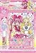 キラキラジュエルぬりえ スイートプリキュア♪