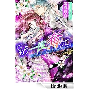 �u������x�A�D���āv�@���̈������q���Â�