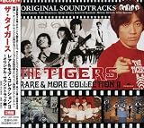 レア&モア・コレクションII ― オリジナル・サウンドトラック