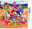 マリオ&ソニック AT ロンドンオリンピック