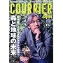 COURRiER Japon (�N�[���G �W���|��) 2009�N 11���� [�G��]