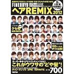 ヘアREMIX