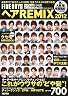 ヘアREMIX