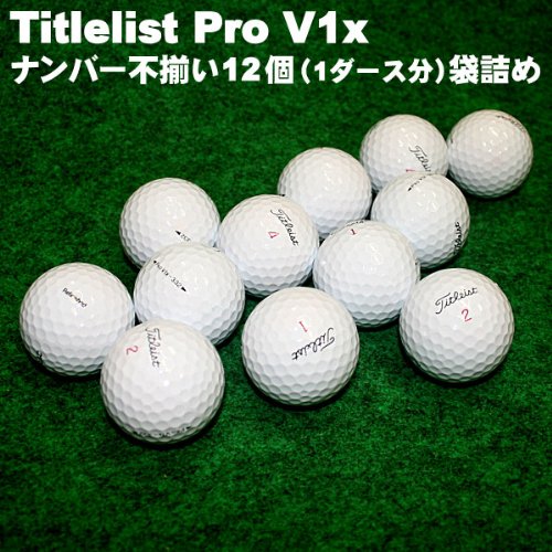 【初代332モデル】タイトリスト PRO V1x リフィニッシュボール 12個袋詰め
