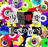少年事変【B:通常盤】