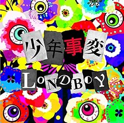 少年事変【B:通常盤】