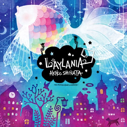 ライラニア 【初回限定盤】