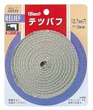 まとめ買い 5個セット「RELIEF　テツバフ Φ100mm 【x5枚セット】[28939]」