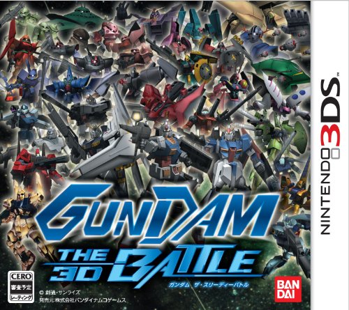 GUNDAM THE 3D BATTLE