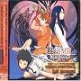 PS2�p�Q�[���\�t�g �u��-HiME �^���̌n�����v�I���W�i���T�E���h�g���b�N~���X�g���[�����g