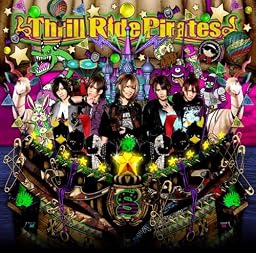 Thrill Ride Pirates＜通常盤＞