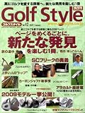 『Golf Style (ゴルフ スタイル) 2009年 01月号 [雑誌]』の写真