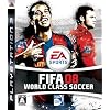 FIFA 08 ワールドクラス サッカー