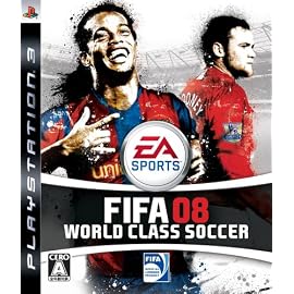 FIFA 08 ワールドクラス サッカー