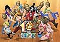 ONE PIECE MEMORIAL BEST 初回限定盤 ONE PIECE MEMORIAL BEST 初回限定盤
