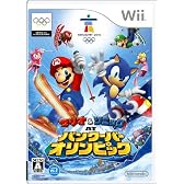 マリオ&ソニック AT バンクーバーオリンピック(Wii)