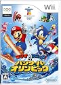 マリオ&ソニック AT バンクーバーオリンピック
