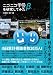 ニコニコ学会βを研究してみた